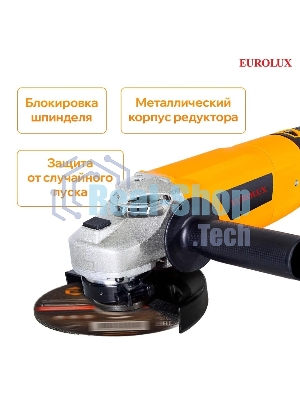 Углошлифовальная машина Eurolux УШМ-125/1500E-EU