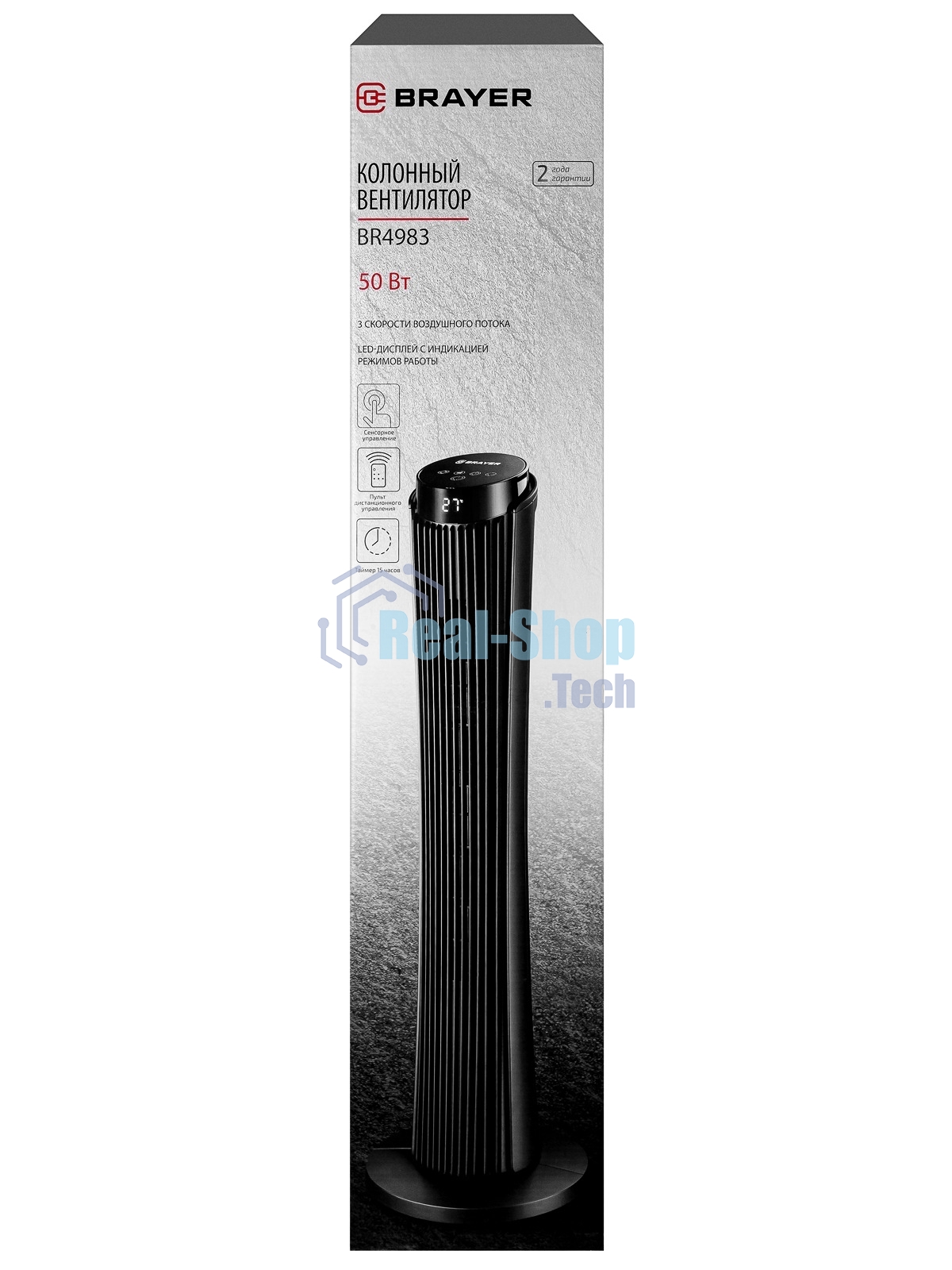 Вентилятор Brayer BR4983 черный