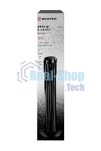 Вентилятор Brayer BR4983 черный