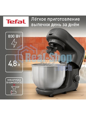 Кухонная машина Tefal Bake Essential QB161H38, черный/серебристый