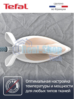 Парогенератор Tefal Pro Express Eco GV9E22E0 2200Вт коричневый/белый