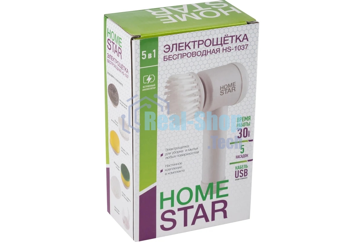 Электрощетка беспроводная HomeStar HS-1037