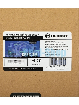 Автомобильный компрессор Berkut SPEC-3M 40л/мин шланг 0.6м