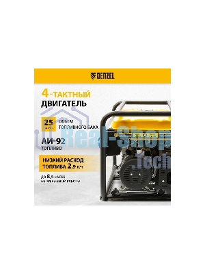 Электрогенератор бензиновый Denzel GE 7900, 6.5 кВт, 97 дБ, 74 кг