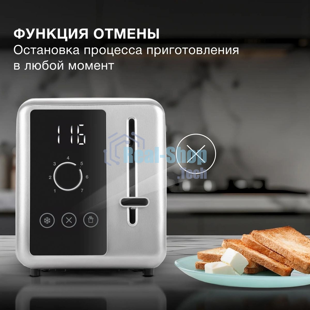 Тостер Hyundai HYT-3305 800Вт черный/серебристый