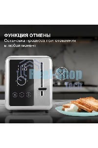 Тостер Hyundai HYT-3305 800Вт черный/серебристый