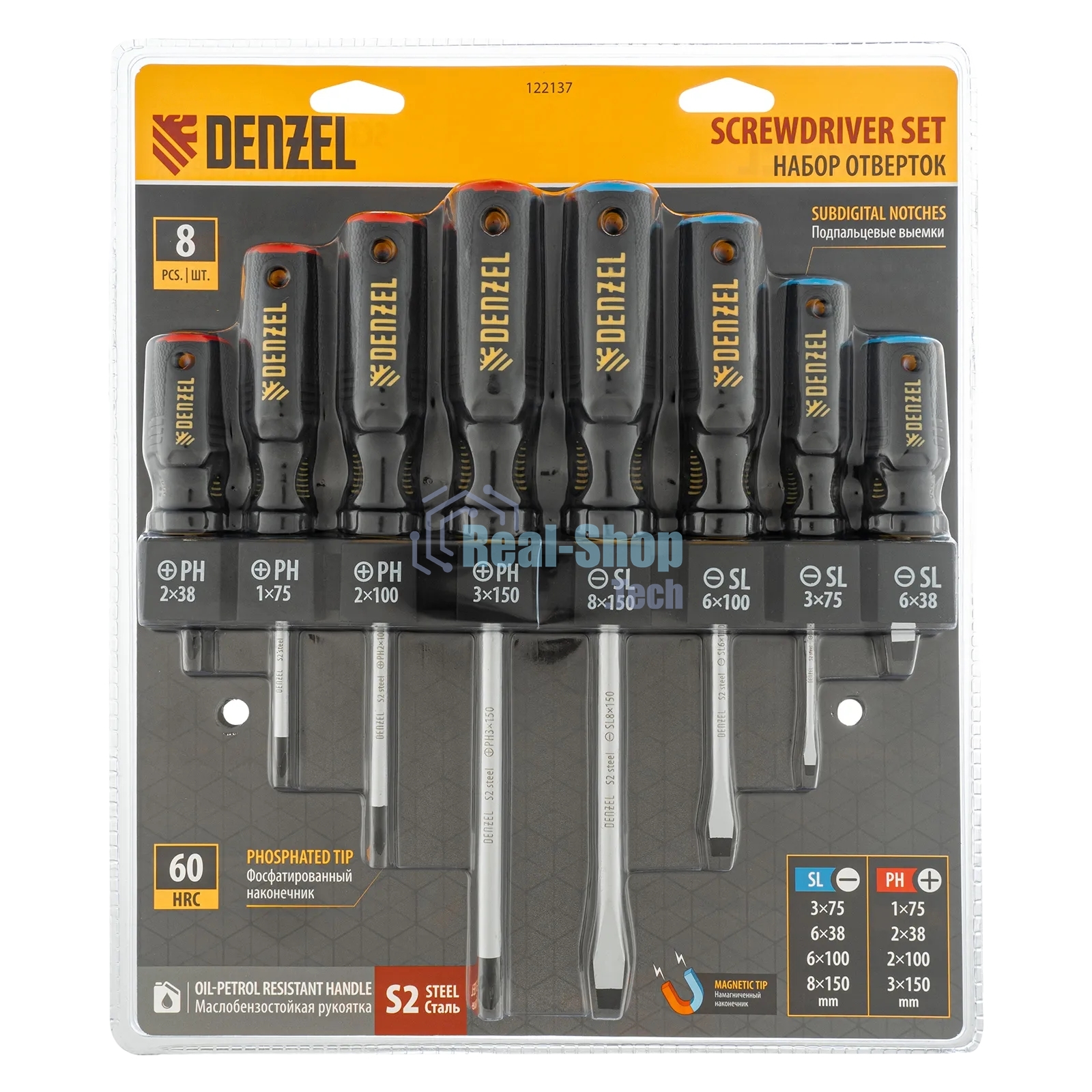 Набор отверток на полке Denzel 8 шт., PH+SL, S2, 3к рукоятка
