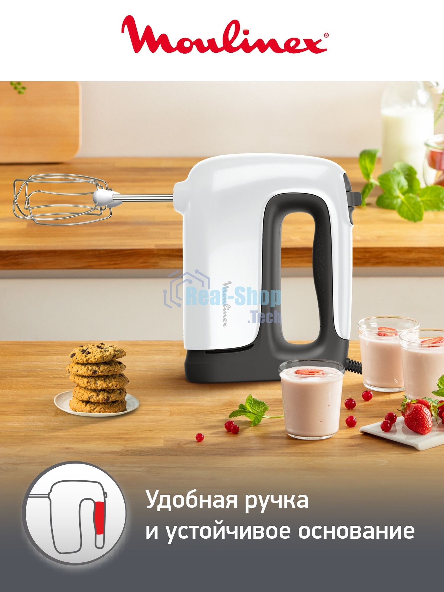 Миксер ручной Moulinex HM460110