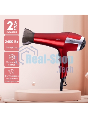 Фен Galaxy Line GL 4365 красный, 2400 Вт
