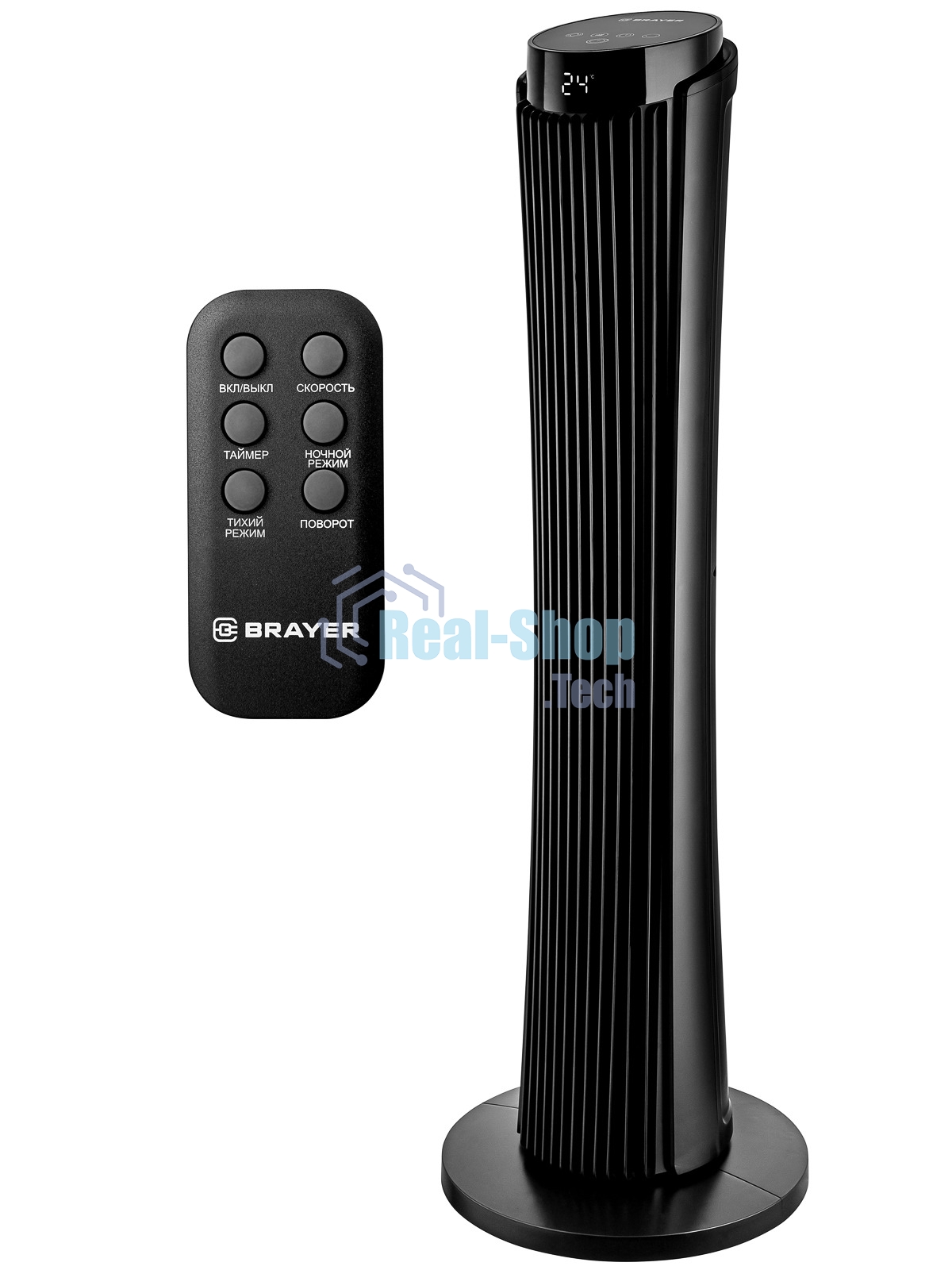 Вентилятор Brayer BR4983 черный