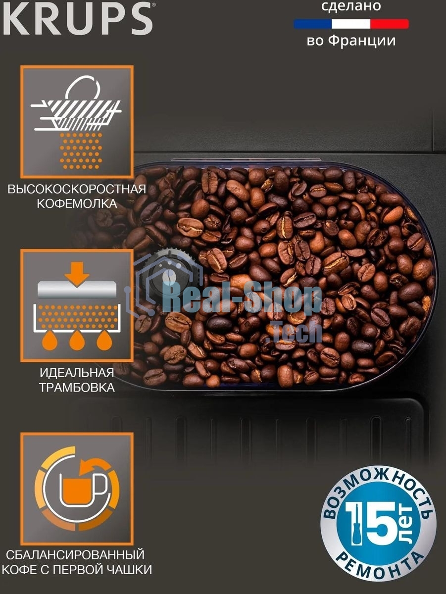Кофемашина Krups Arabica EA811810 1450Вт черный/серебристый