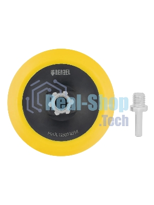 Тарелка опорная для дрели и УШМ Denzel с липучкой, 115 мм, мягкая, с адаптером c М14 на d8