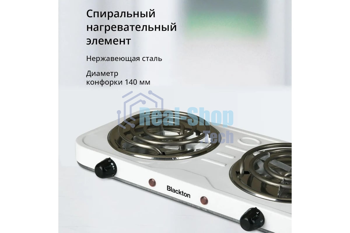 Плита настольная электрическая Blackton Bt HP205W белый, 2 кВт, ТЭН, конфорки - 2, эмаль, поворотные переключатели