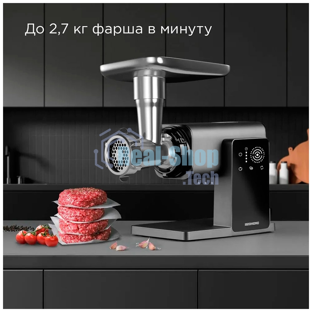 Мясорубка электрическая Redmond MG-500 2300 Вт, серый