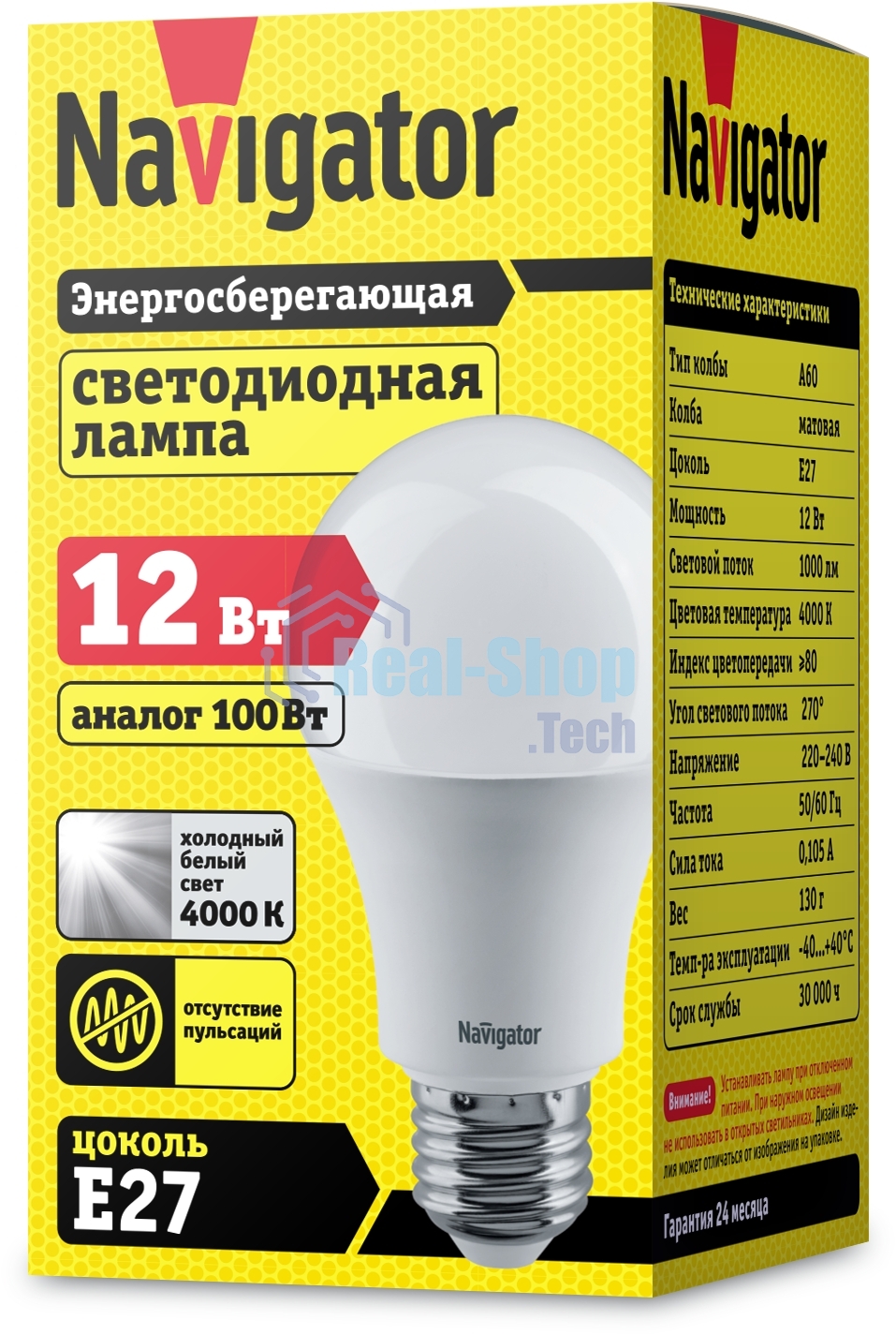Лампа светодиодная Navigator NLL-A60-12-230-4K-E27 (Standard) 12Вт грушевидная 4000К белый E27 1000лм 176-264В