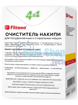 Очиститель накипи Filtero средство для СМ и ПММ XL PACK, 1000 г, Арт. 612