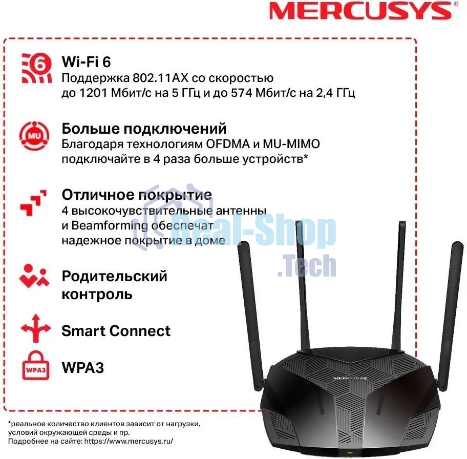 Роутер Mercusys MR70X AX1800 Dual-Band WiFi 6 Router, 574 Mbps at 2.4 GHz + 1201 Mbps at 5 GHz,4× Fixed External Antennas, 3× Gigabit LAN Ports, 1× Gigabit WAN Port, 1024-QAM, OFDMA, Router/Access Point Mode, MU-MIMO, WPA3, TWT, BSS Color