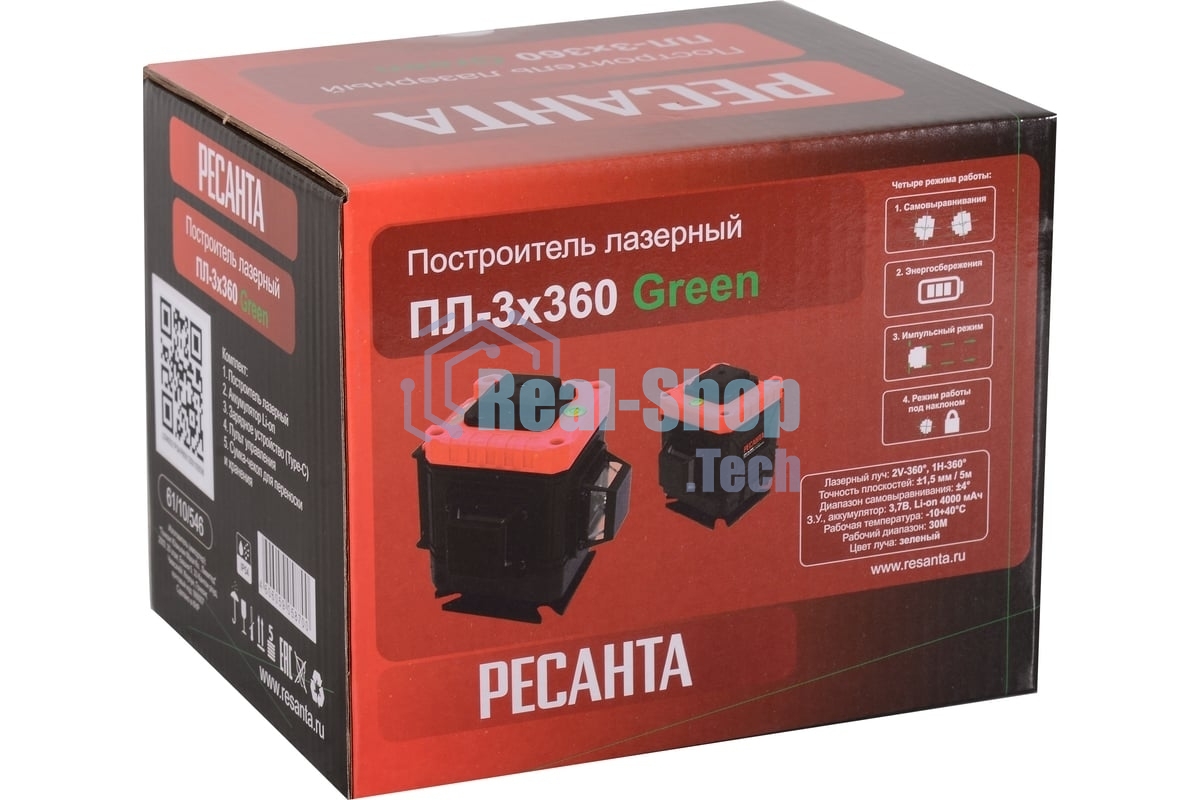 Построитель лазерный Ресанта ПЛ-3Х360 Green