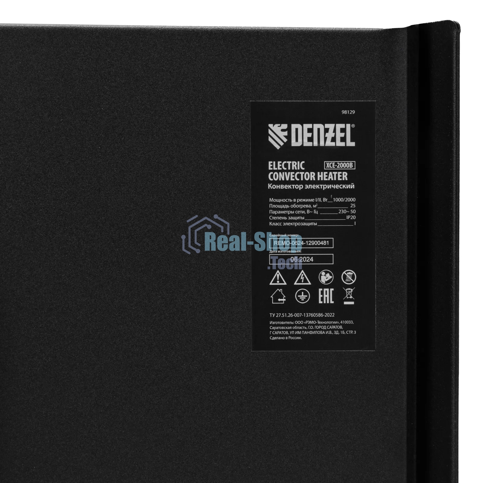 Конвектор Denzel XCE-2000B черный, 2000 Вт, 25 м2, термостат