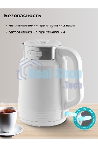 Чайник электрический Galaxy GL0364 белый