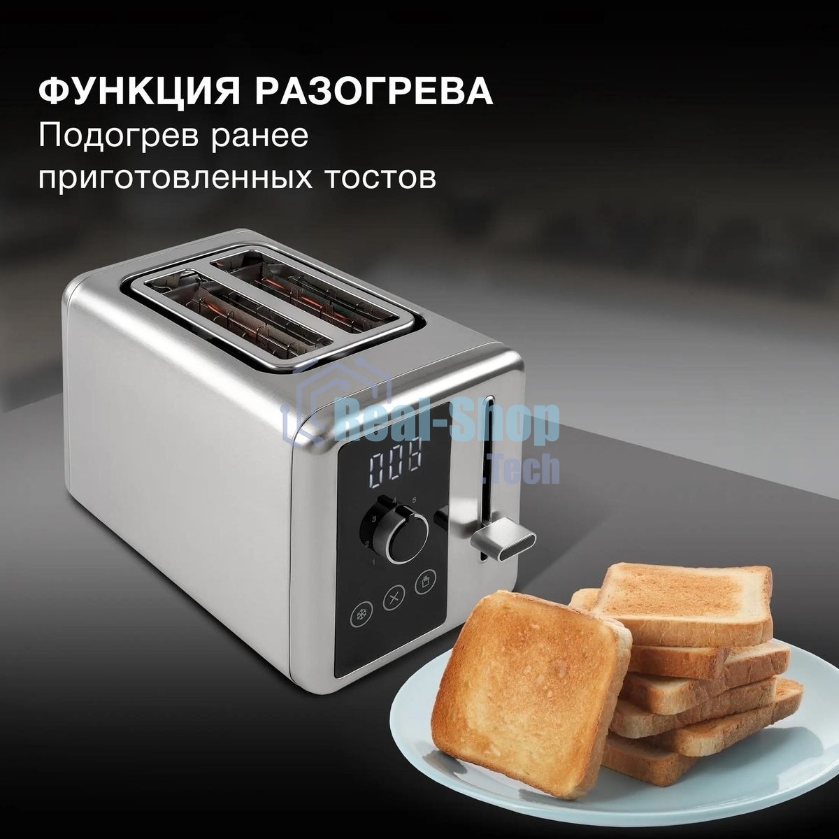 Тостер Hyundai HYT-3305 800Вт черный/серебристый