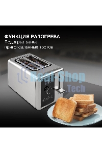 Тостер Hyundai HYT-3305 800Вт черный/серебристый