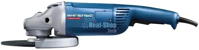 Угловая шлифовальная машина Энгельс УШМ 26-230 2600Вт 6600об/мин рез.шпин.:M14 d=230мм (0.701.030.019)