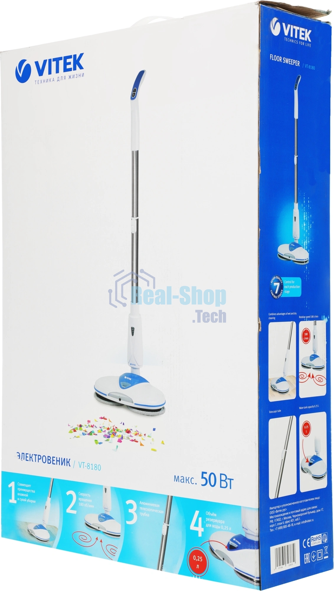 Электрошвабра Vitek VT-8180 50Вт белый