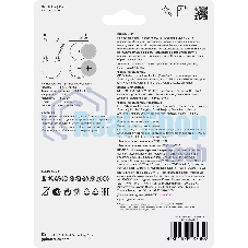 Батарея GP Lithium CR2032/DL CR2032 (промо:GP Lithium СR2032 x 10 + Светодиодная гирлянда) (10шт) блистер