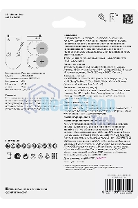 Батарея GP Lithium CR2032/DL CR2032 (промо:GP Lithium СR2032 x 10 + Светодиодная гирлянда) (10шт) блистер