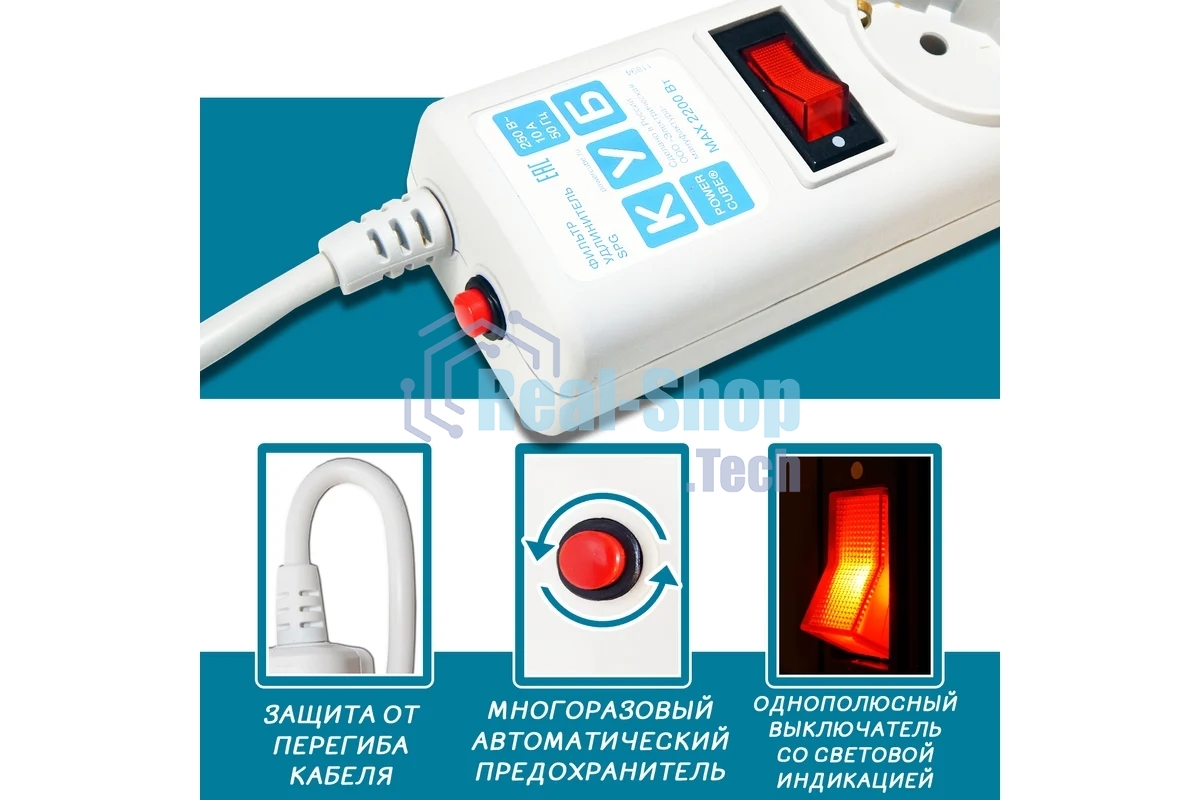 Фильтр-удлинитель, PC 0,5 м 5 р, бел. 10А, SPG-B-0,5M-WHITE