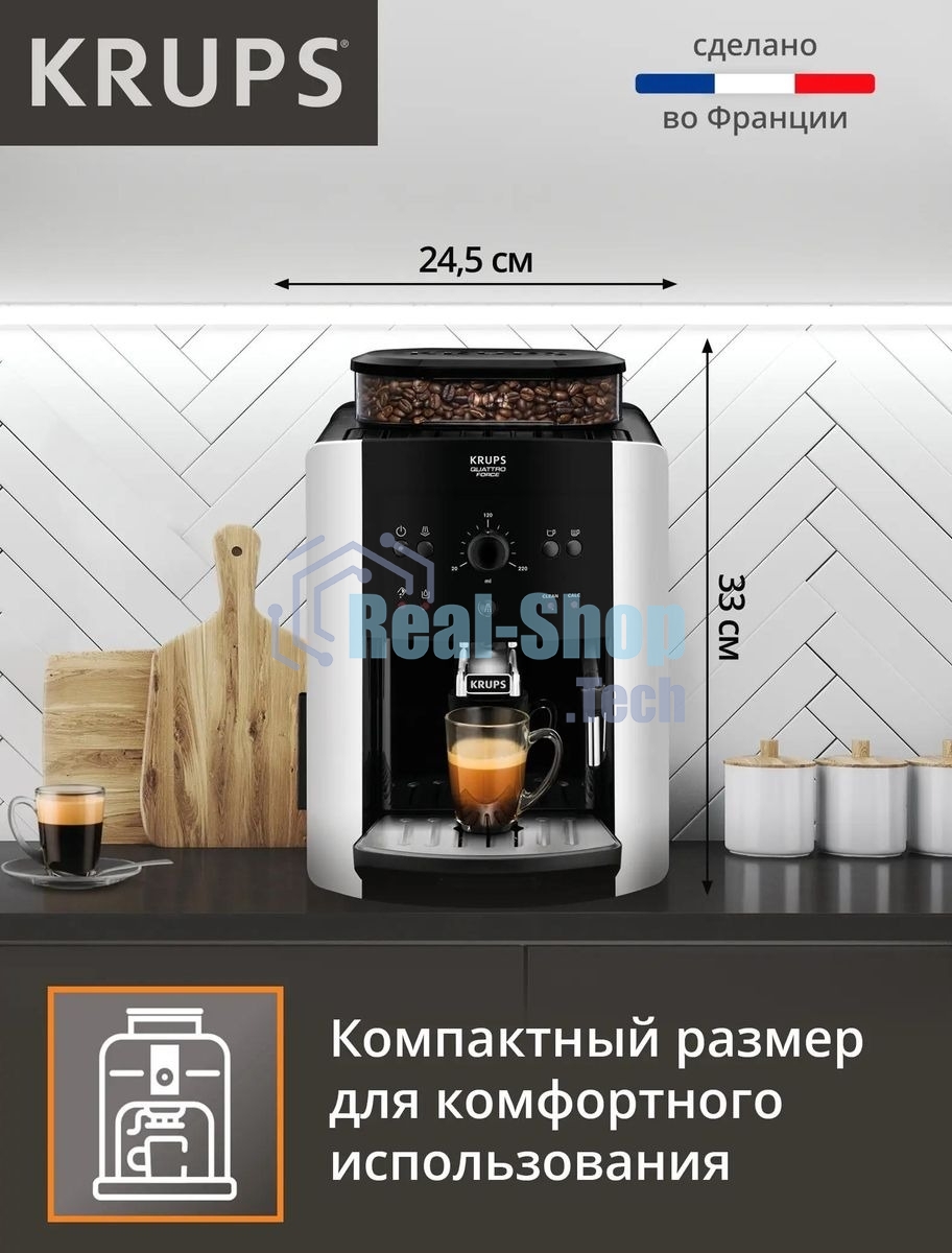 Кофемашина Krups Arabica EA811810 1450Вт черный/серебристый
