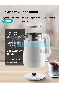 Чайник электрический Galaxy GL0364 белый