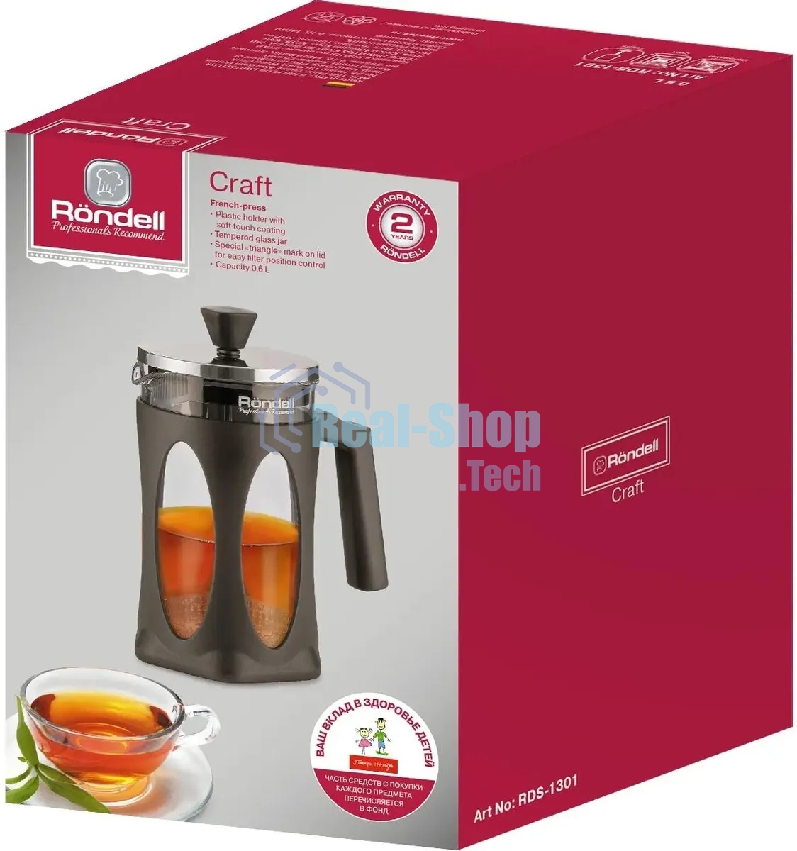 Френч-пресс Rondell Craft RDS-1301 (GY) серый