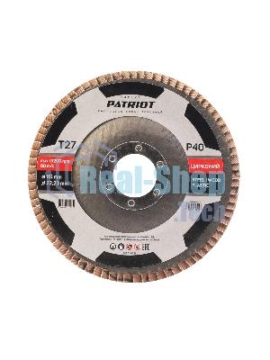 Круг лепестковый торцевой Patriot EXPERT 115 мм*22,23 мм*P40 цирконий