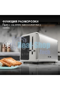 Тостер Hyundai HYT-3305 800Вт черный/серебристый