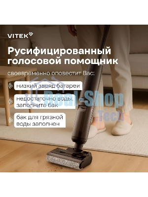 Пылесос вертикальный моющий Vitek VT-FW15PLUS черный, питание от аккумулятора, 120 Вт, уборка влажная/сбор жидкости/сухая, пылесборник 0.55 л