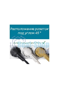 Фильтр-удлинитель, PC 0,5 м 5 р, бел. 10А, SPG-B-0,5M-WHITE