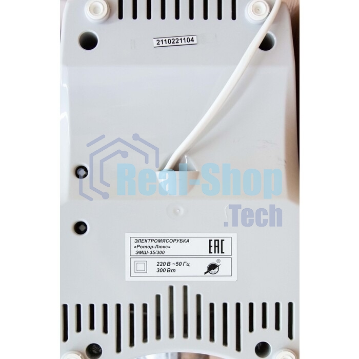 Мясорубка электрическая Ротор ЛЮКС 35/300-1, без насадок, 1500Вт белый