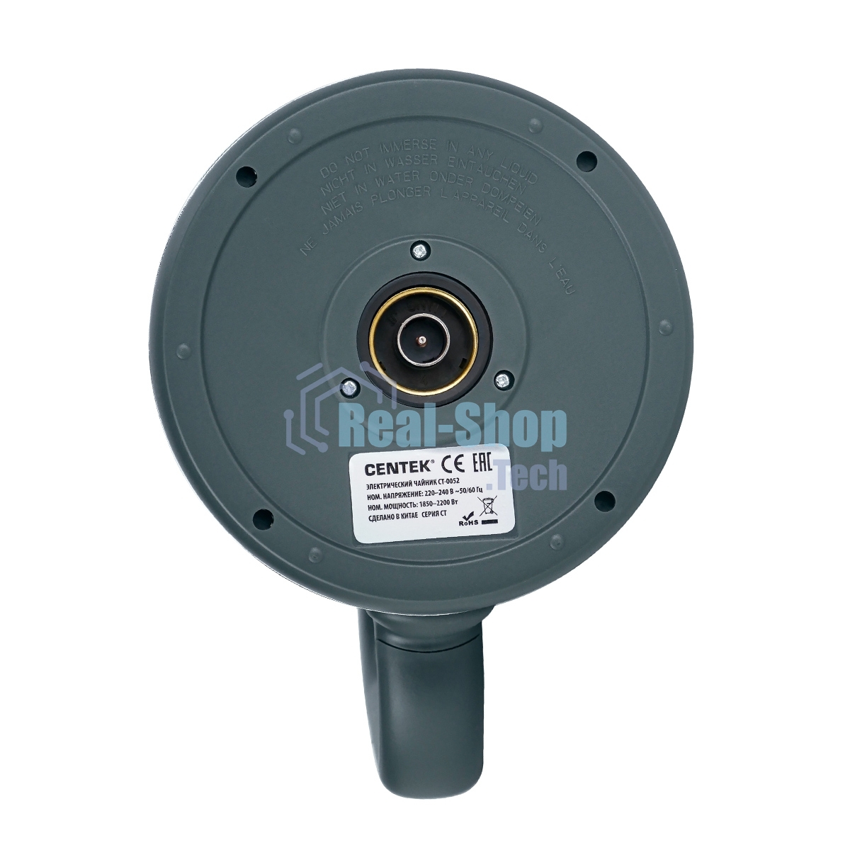 Чайник электрический CENTEK CT-0052 Green
