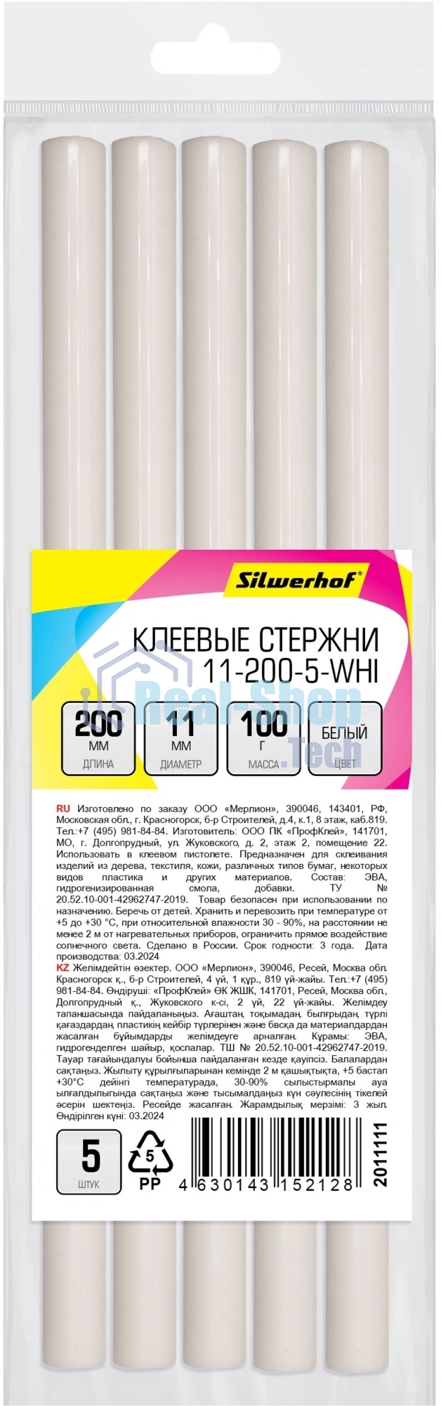 Клеевые стержни Silwerhof 11-200-5-WHI дл.200мм D11мм белый упак:5шт