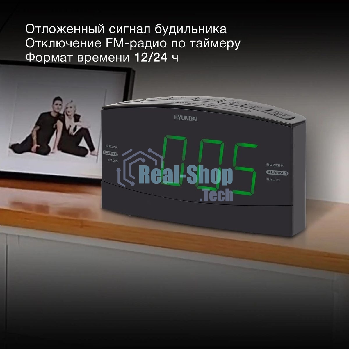 Радиобудильник Hyundai H-RCL238 черный LCD подсв:зеленая часы:цифровые FM