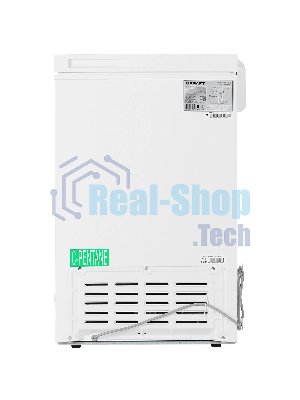 Морозильный ларь Kraft BD(W)-135QX, белый, 120л