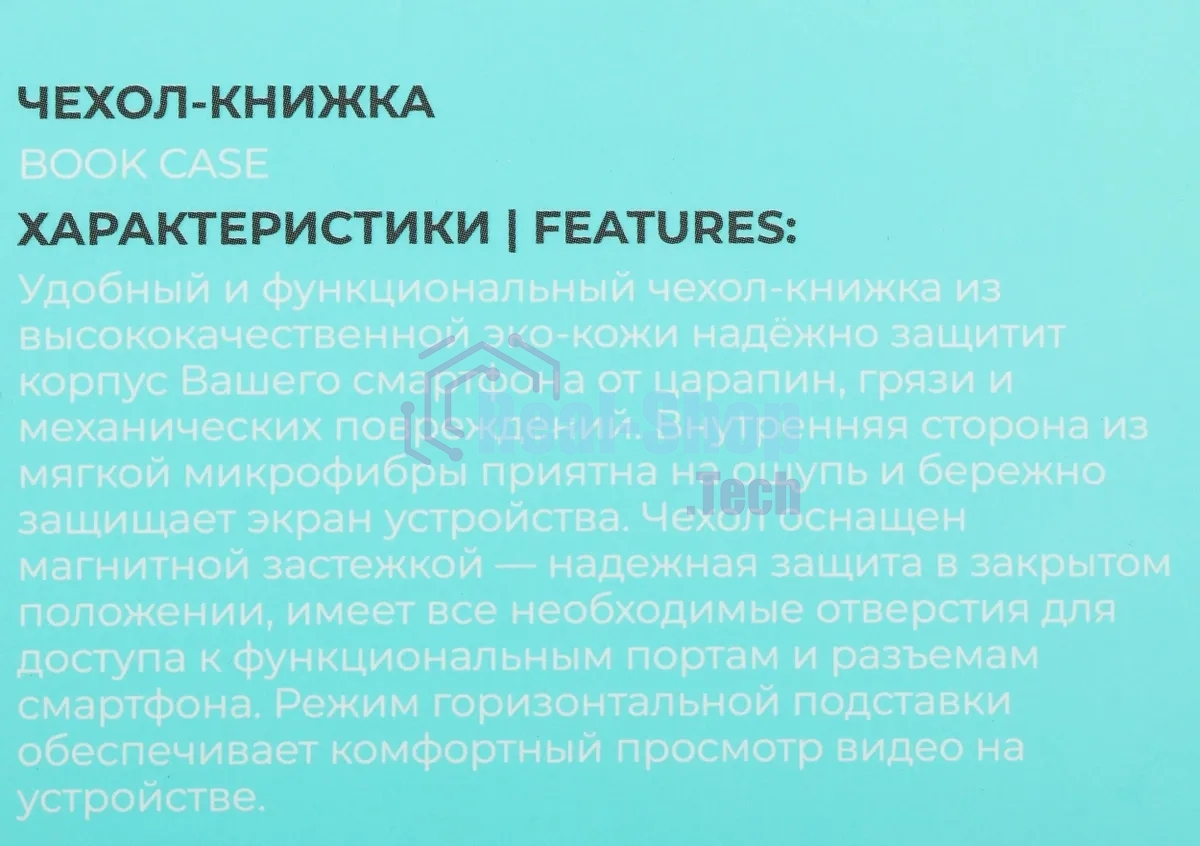 Чехол (флип-кейс) BoraSCO для Huawei Nova 11i 71450 черный (72185)