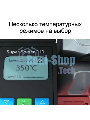 Паяльная станция BST-210 130Вт, 50-520 С
