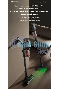 Пылесос ручной Deerma DEM-T30W Station серый/черный, питание от аккумулятора, 240 Вт, уборка сухая, пылесборник 0.56 л, работа от АКБ max 45 мин