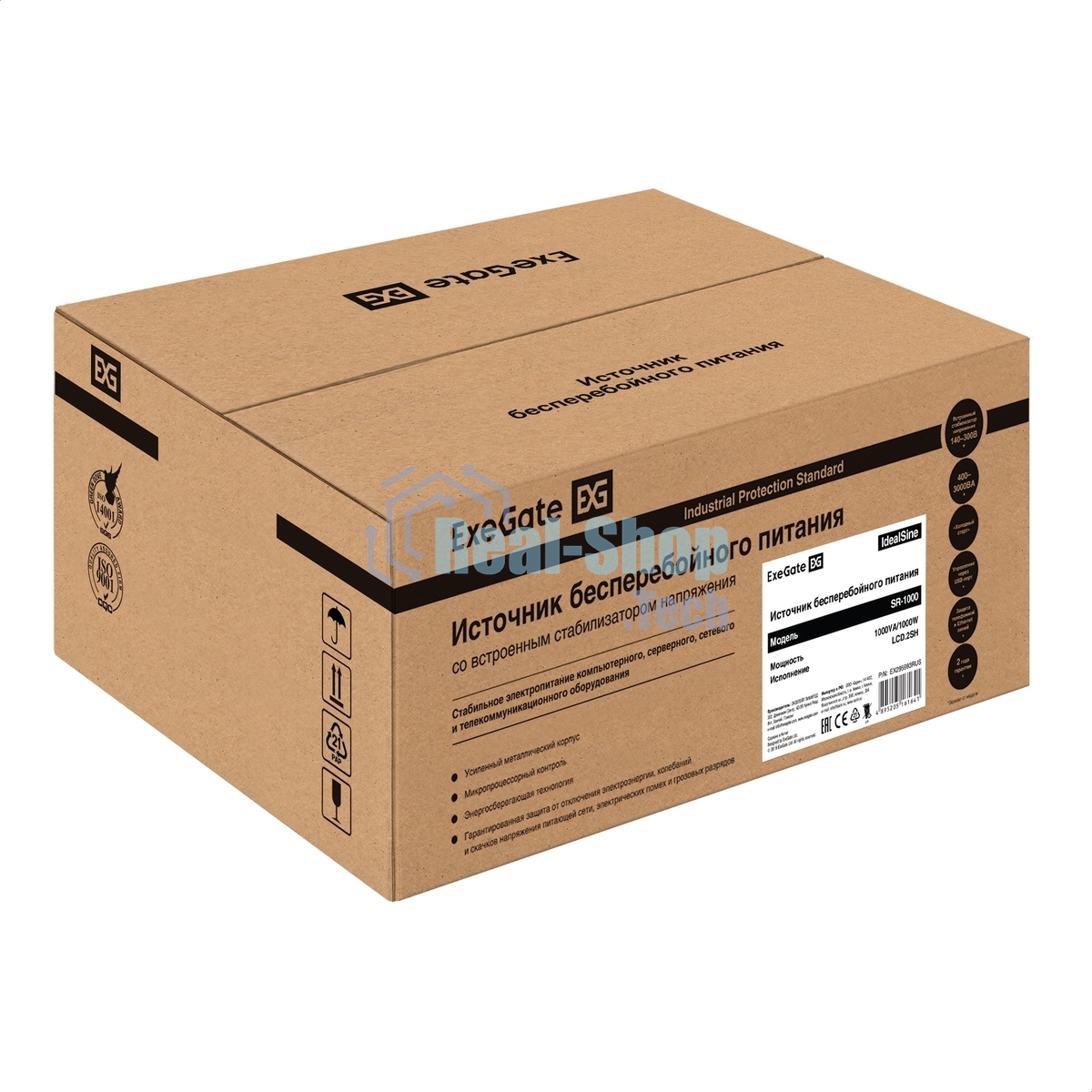 Комплект источника бесперебойного питания Exegate EX295993RUS + батарея 33Aч EX282974RUS 1шт (инвертор, синус, для котла, PF=1, настенный) ExeGate IdealSine SR-1000.LCD.2SH 1000VA/1000W, чистая синусоида, цветной LCD-дисплей, 2*Schuko, крепление настенное
