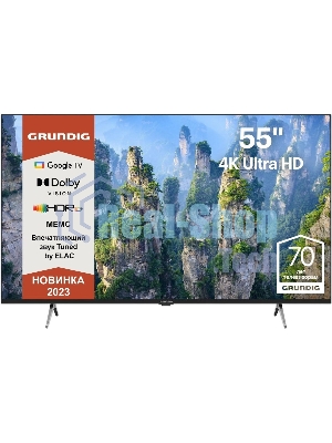 Телевизор Grundig 55