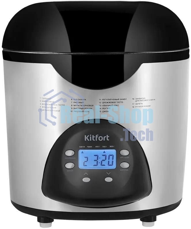 Хлебопечка Kitfort КТ-315 530Вт серебристый/черный