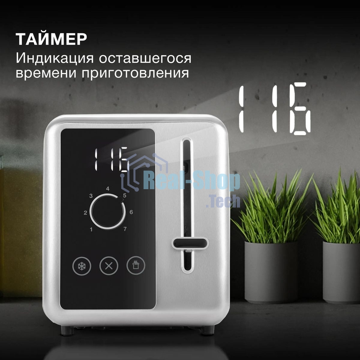 Тостер Hyundai HYT-3305 800Вт черный/серебристый